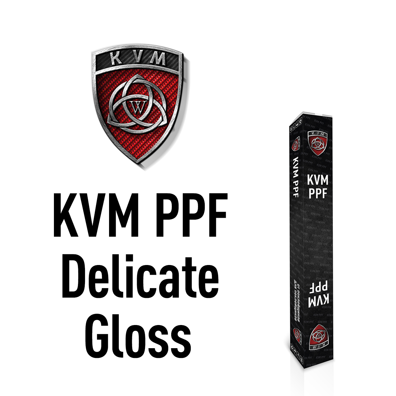 Антигравийная пленка KVM PPF Delicate 0.91