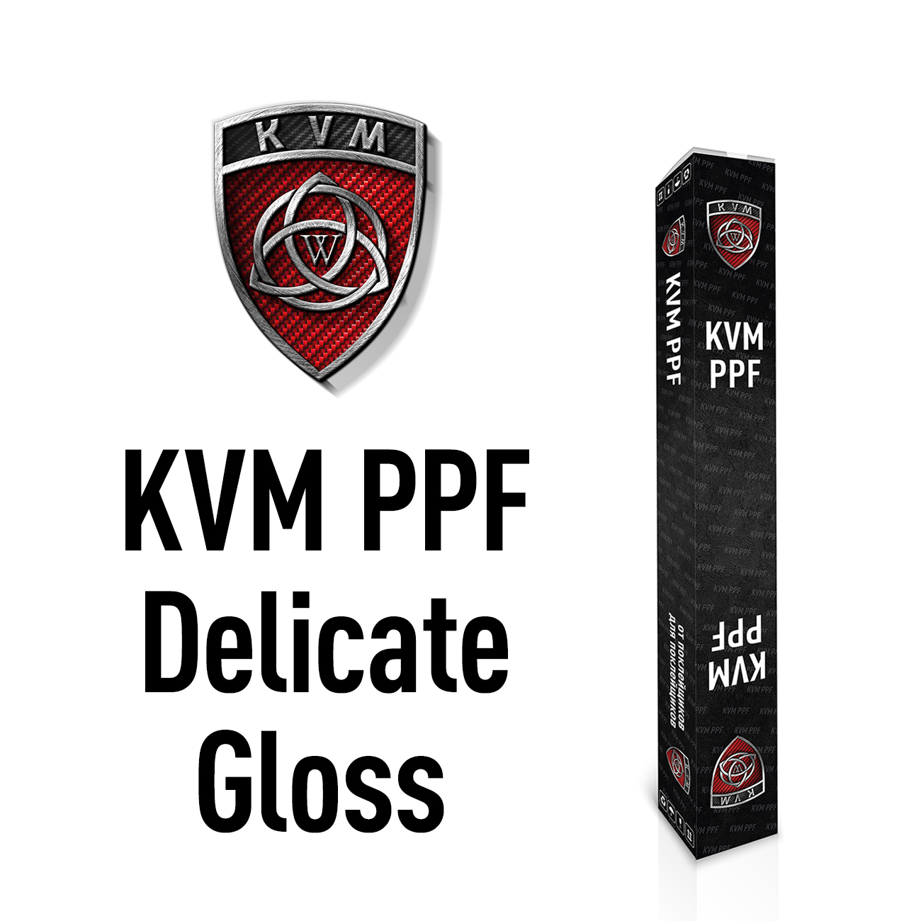 Антигравийная пленка KVM PPF Delicate 1.22
