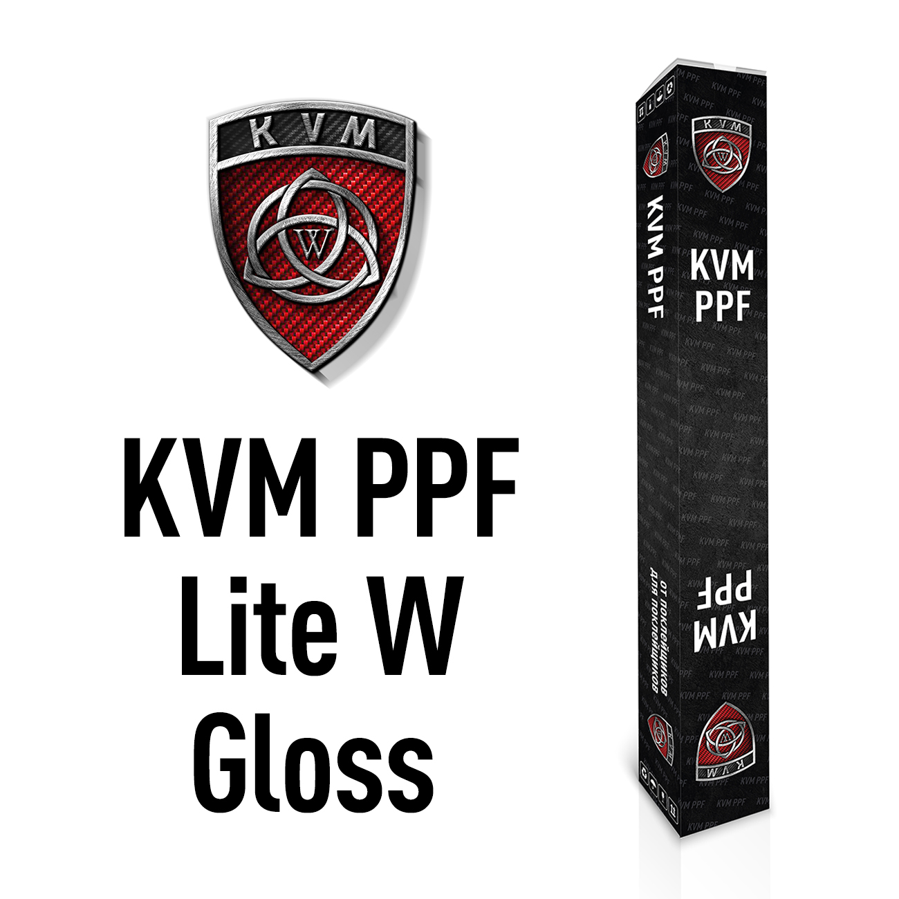 Антигравийная пленка KVM PPF Lite W 1.52